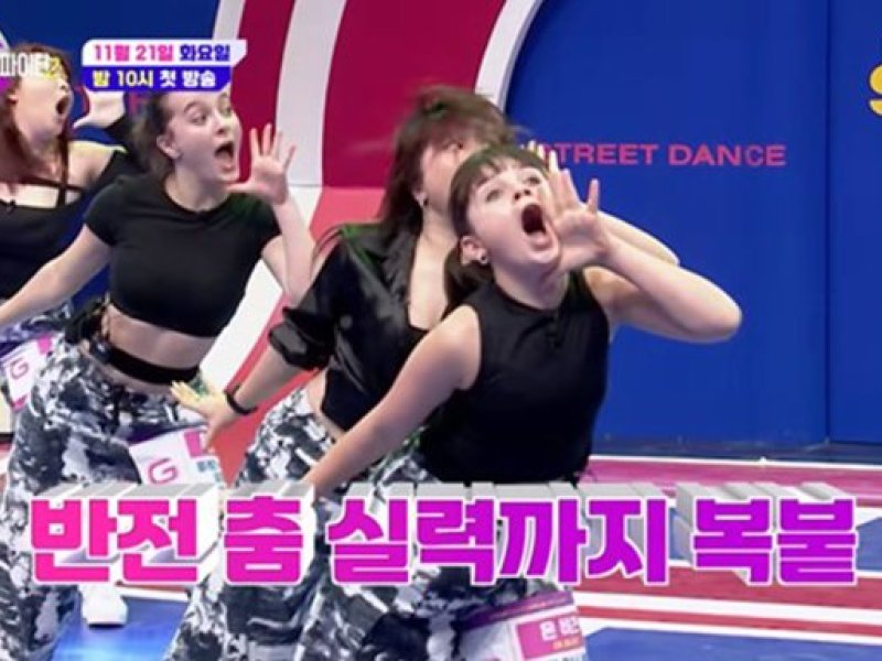 Street Dance